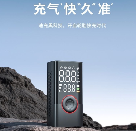 効果的な充電式ワイヤレススマートエアポンプ、オフロード車、自 - Road Bike Tire のレビューと価格
