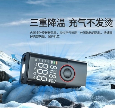 効果的な充電式ワイヤレススマートエアポンプ、オフロード車、自 - Road Bike Tire のレビューと価格