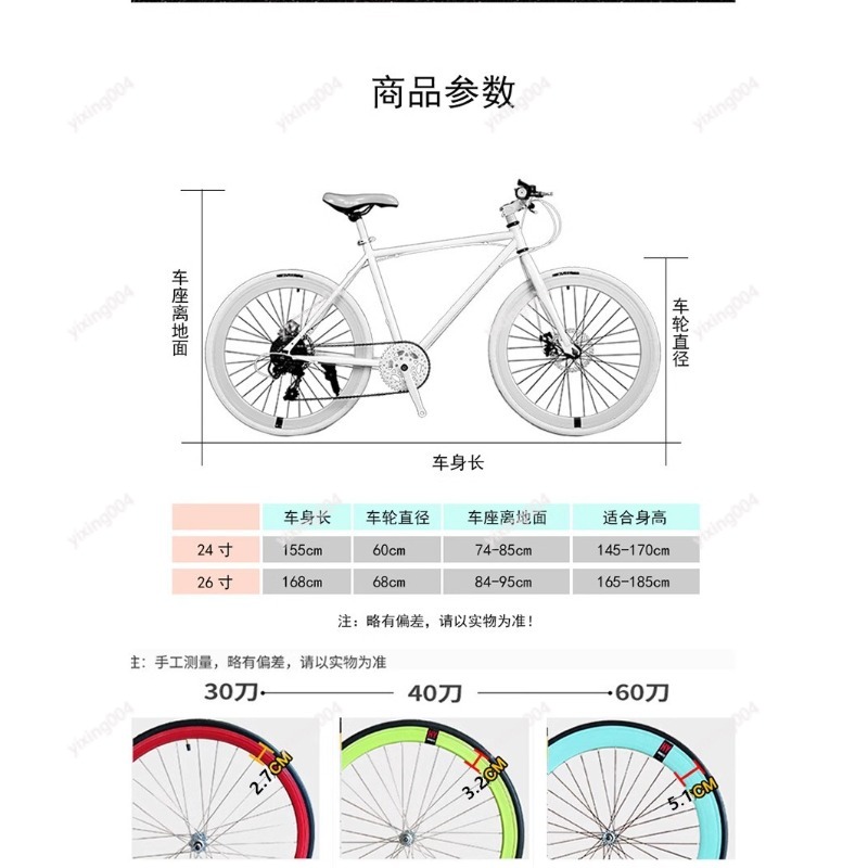 24 26 インチソリッドタイヤロードバイク、ディスクブレー - Road Bike Tire のレビューと価格
